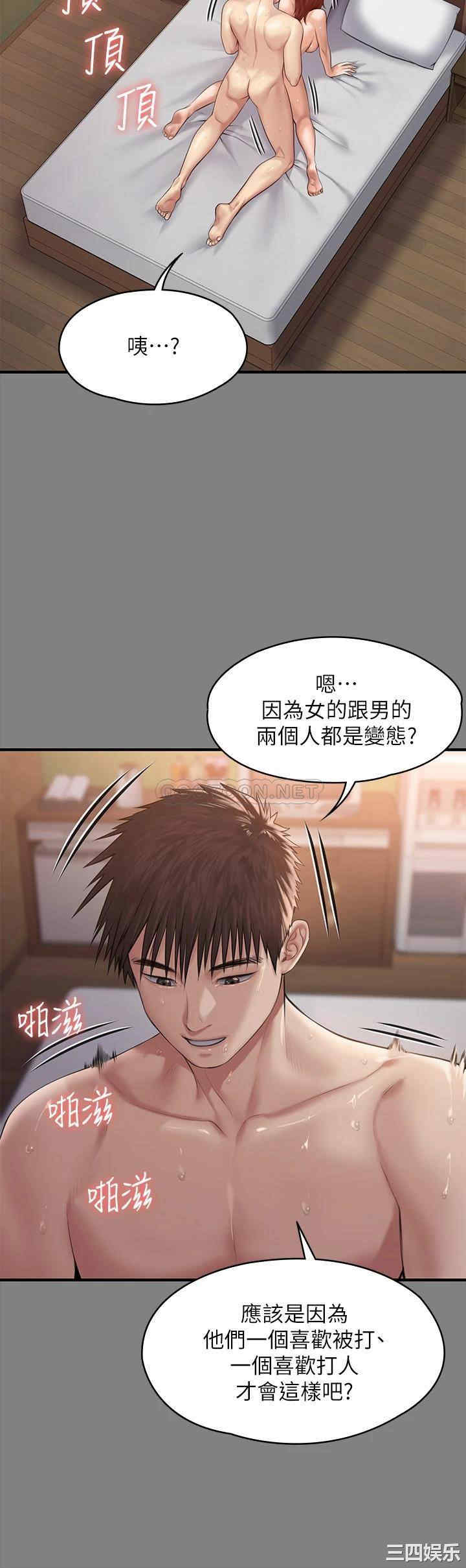 韩国漫画傀儡韩漫_傀儡-第200话在线免费阅读-韩国漫画-第15张图片