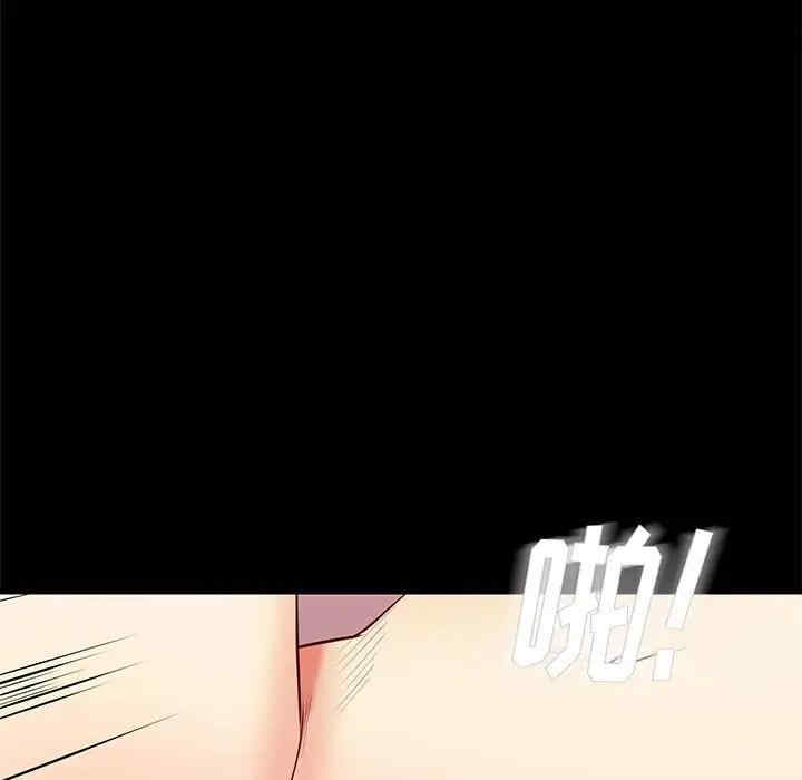 韩国漫画邂逅韩漫_邂逅-第27话在线免费阅读-韩国漫画-第5张图片