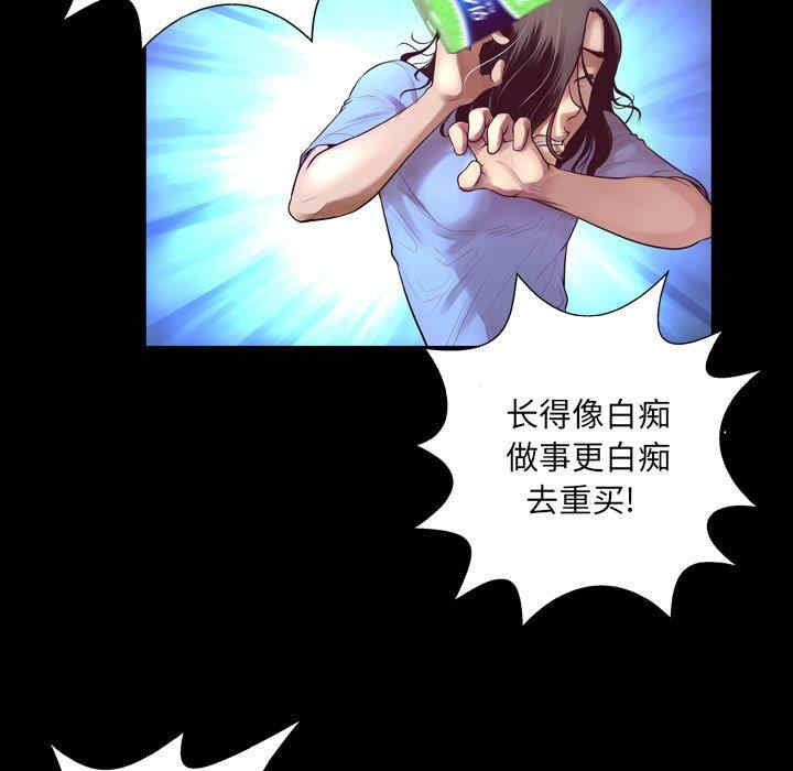 韩国漫画变脸逆袭/变身面膜韩漫_变脸逆袭/变身面膜-第6话在线免费阅读-韩国漫画-第53张图片