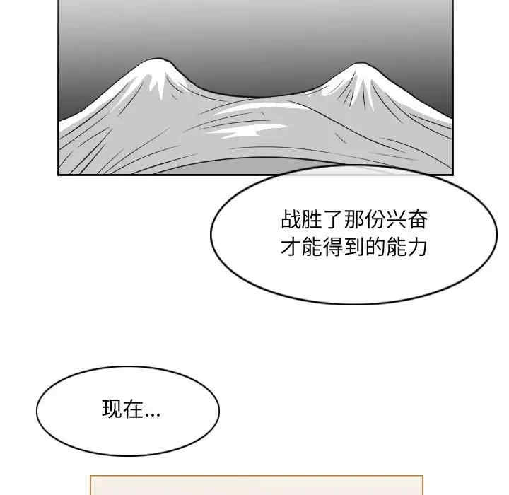 韩国漫画恶劣时代韩漫_恶劣时代-第54话在线免费阅读-韩国漫画-第9张图片