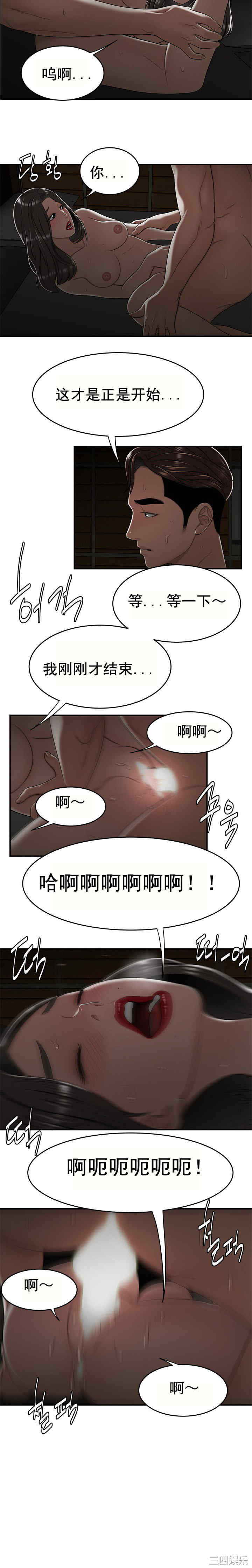 韩国漫画双标韩漫_双标-第20话在线免费阅读-韩国漫画-第16张图片