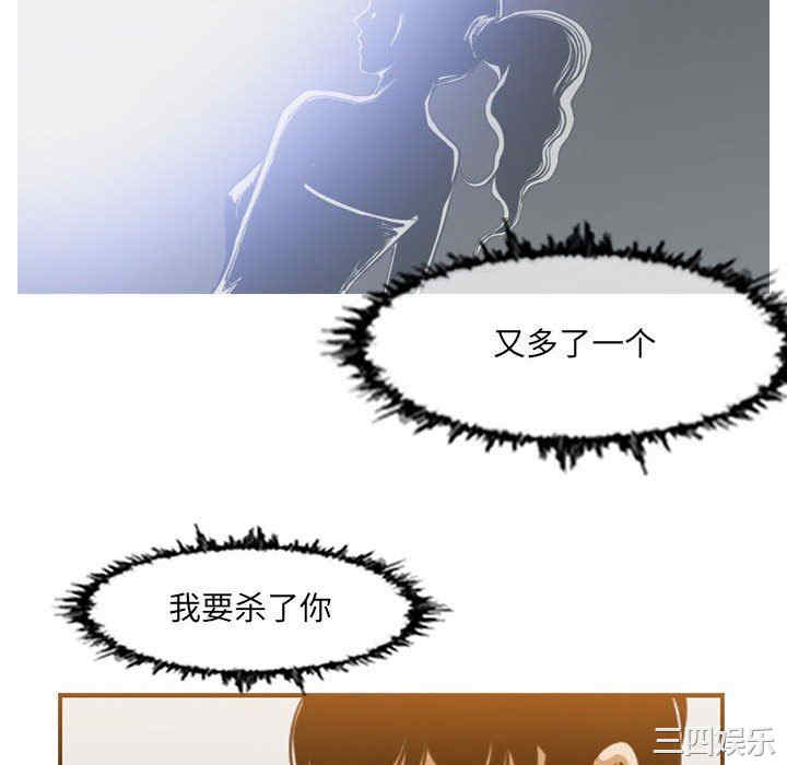 韩国漫画恶劣时代韩漫_恶劣时代-第42话在线免费阅读-韩国漫画-第57张图片