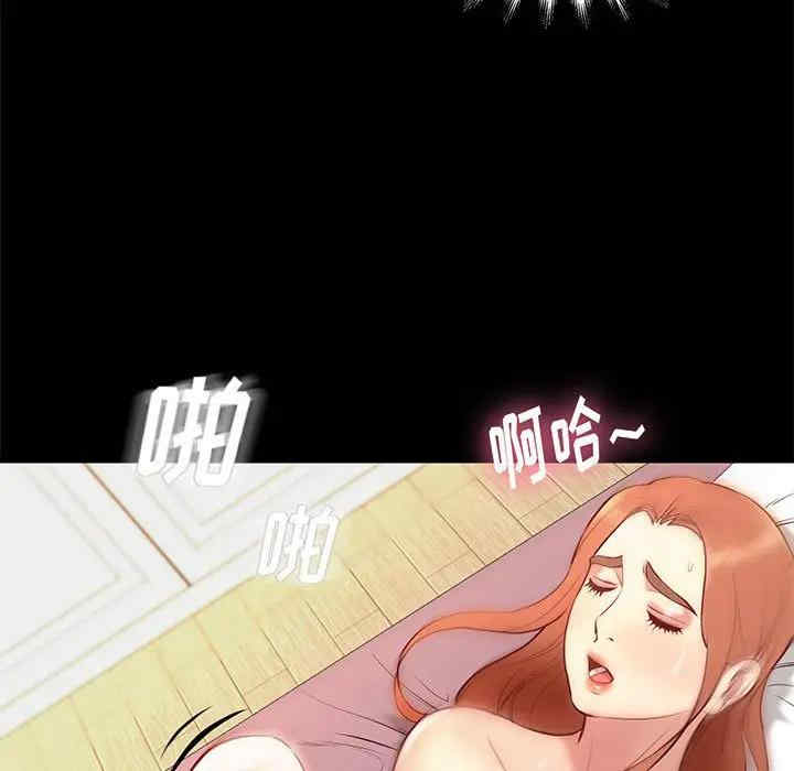 韩国漫画邂逅韩漫_邂逅-第27话在线免费阅读-韩国漫画-第7张图片