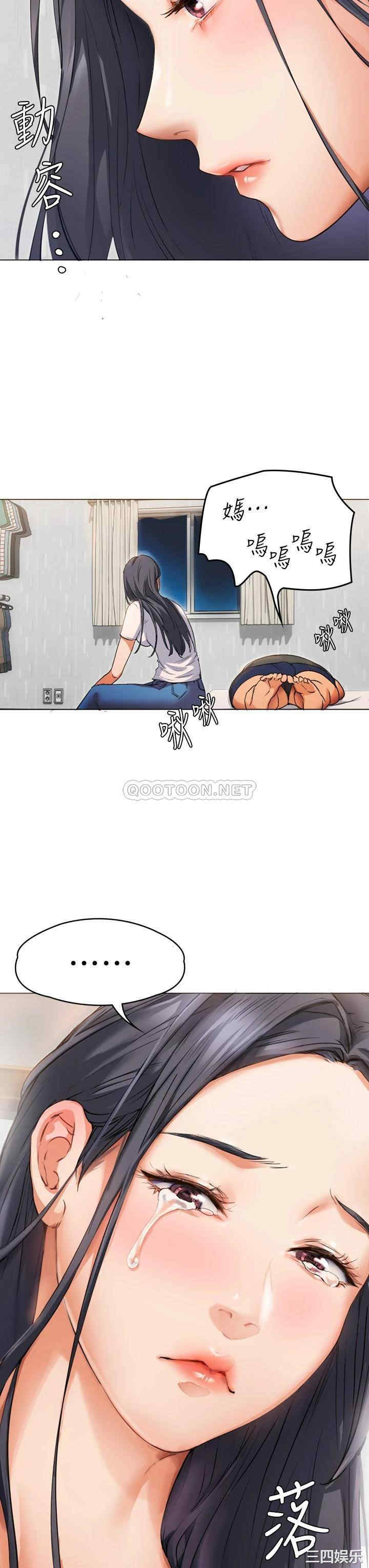 韩国漫画韩漫_今晚就决定吃你了-第一话在线免费阅读-韩国漫画-第87张图片