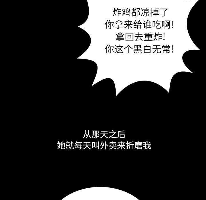 韩国漫画变脸逆袭/变身面膜韩漫_变脸逆袭/变身面膜-第6话在线免费阅读-韩国漫画-第55张图片