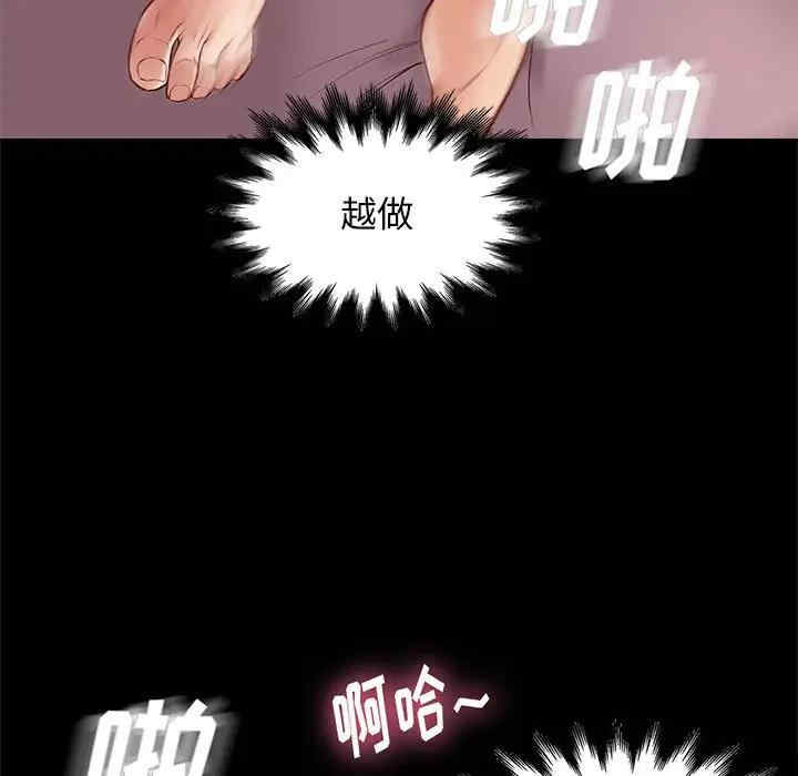 韩国漫画邂逅韩漫_邂逅-第27话在线免费阅读-韩国漫画-第9张图片