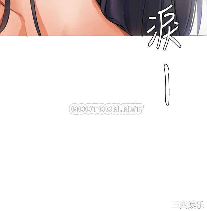 韩国漫画韩漫_今晚就决定吃你了-第一话在线免费阅读-韩国漫画-第88张图片