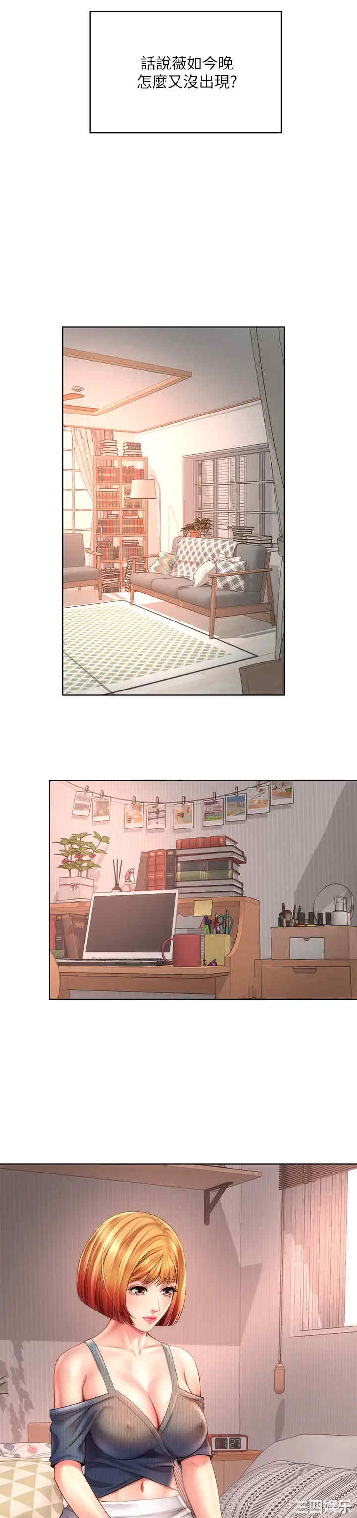 韩国漫画韩漫_海滩女神-第29话在线免费阅读-韩国漫画-第19张图片