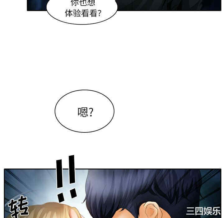 韩国漫画雷普利爱情韩漫_雷普利爱情-第17话在线免费阅读-韩国漫画-第22张图片