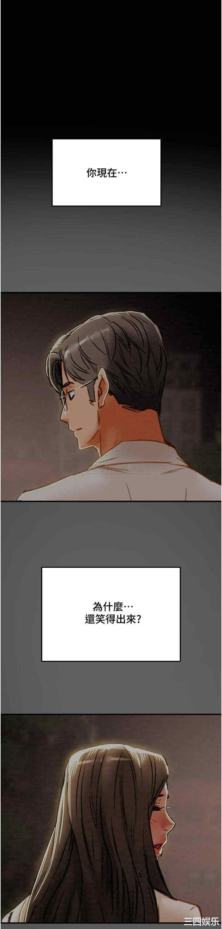 韩国漫画废弃章节韩漫_纯情女攻略计划-第65话在线免费阅读-韩国漫画-第47张图片