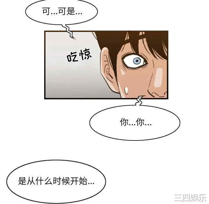 韩国漫画恶劣时代韩漫_恶劣时代-第54话在线免费阅读-韩国漫画-第11张图片