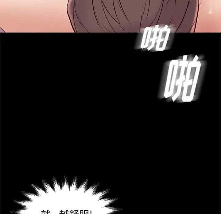 韩国漫画邂逅韩漫_邂逅-第27话在线免费阅读-韩国漫画-第11张图片