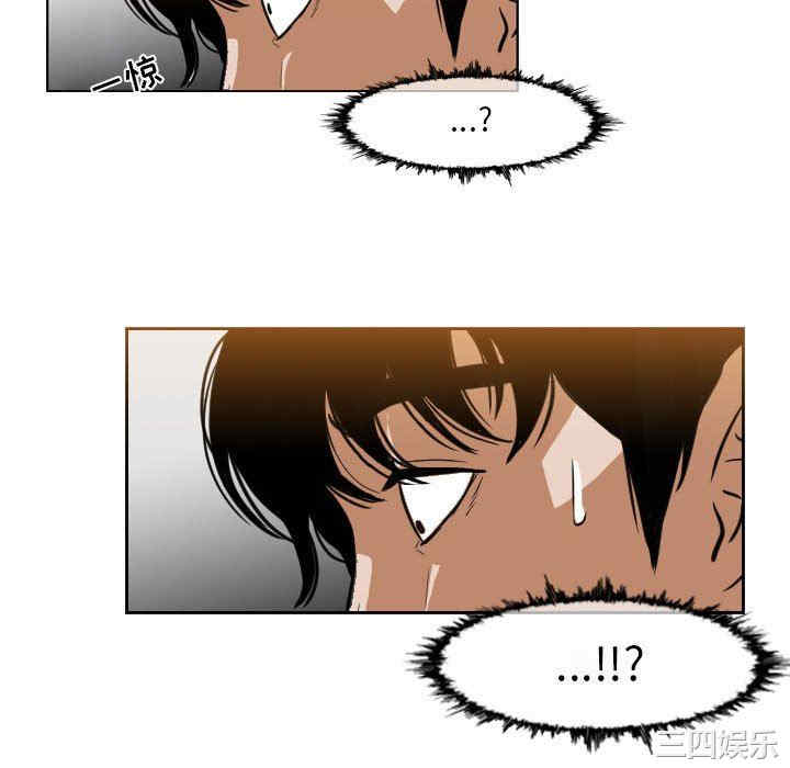 韩国漫画恶劣时代韩漫_恶劣时代-第42话在线免费阅读-韩国漫画-第60张图片