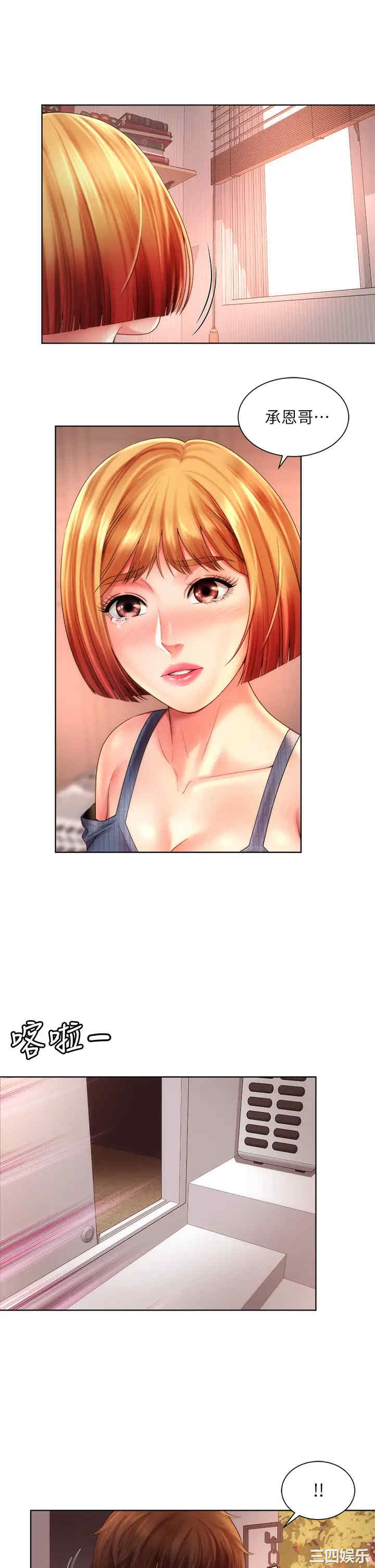 韩国漫画韩漫_海滩女神-第29话在线免费阅读-韩国漫画-第21张图片