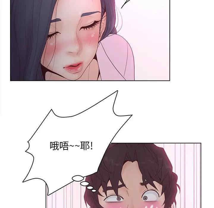 韩国漫画认养女/意外的秘密交易韩漫_认养女/意外的秘密交易-第6话在线免费阅读-韩国漫画-第98张图片