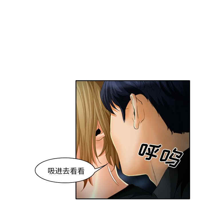 韩国漫画雷普利爱情韩漫_雷普利爱情-第17话在线免费阅读-韩国漫画-第24张图片