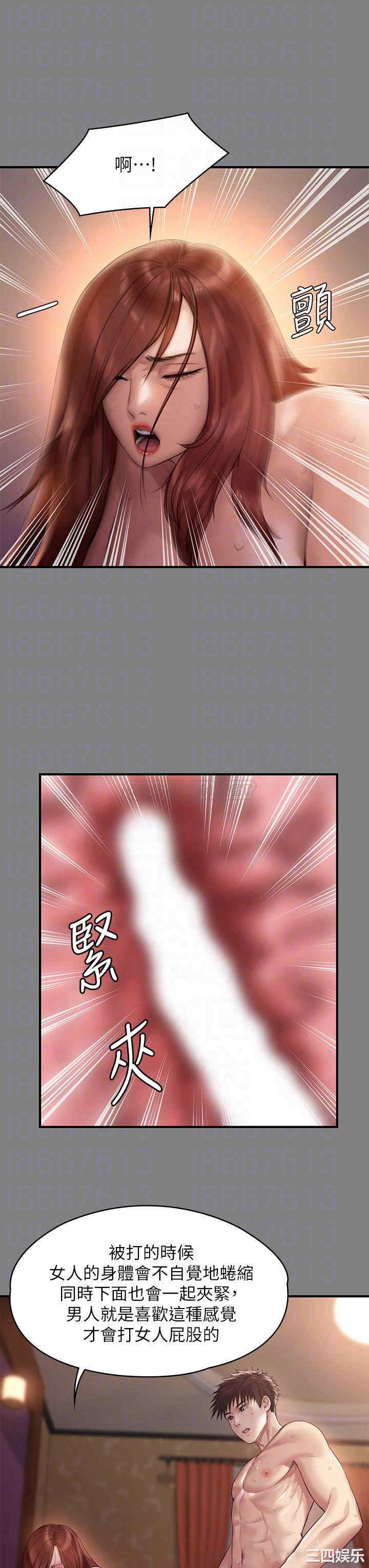 韩国漫画傀儡韩漫_傀儡-第200话在线免费阅读-韩国漫画-第18张图片