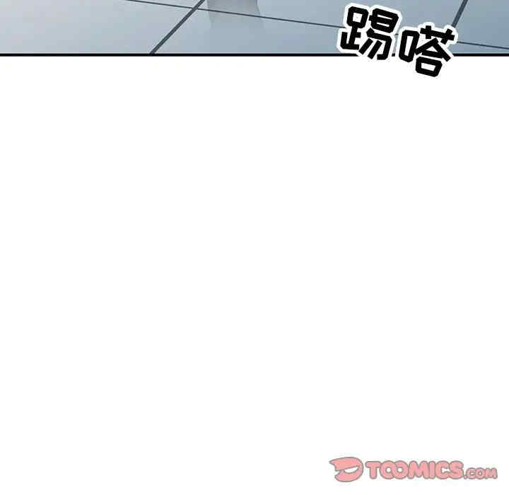 韩国漫画调阴妙手韩漫_调阴妙手-第24话在线免费阅读-韩国漫画-第22张图片