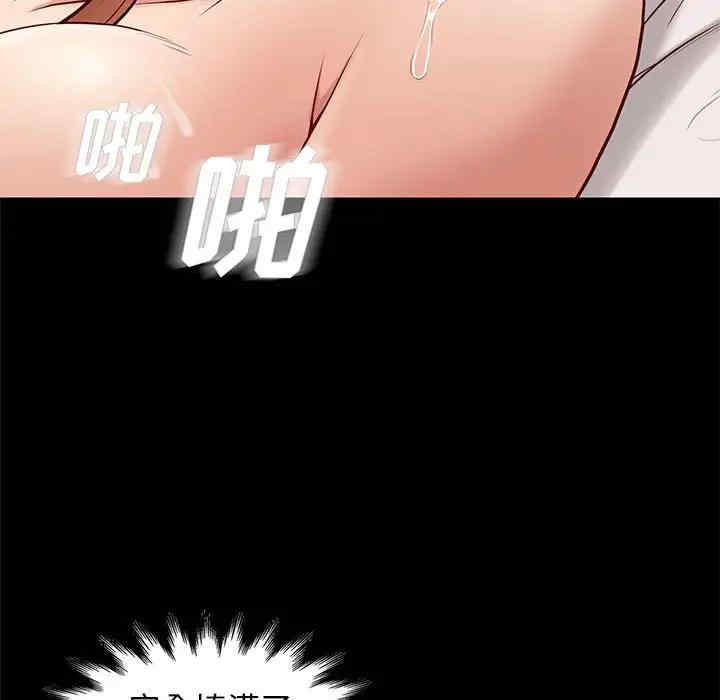 韩国漫画邂逅韩漫_邂逅-第27话在线免费阅读-韩国漫画-第13张图片
