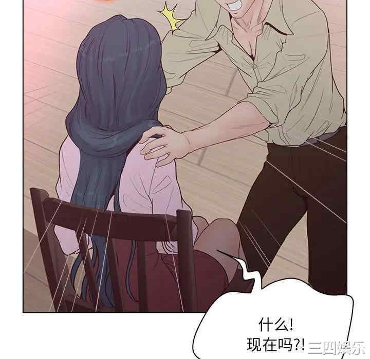 韩国漫画认养女/意外的秘密交易韩漫_认养女/意外的秘密交易-第6话在线免费阅读-韩国漫画-第100张图片