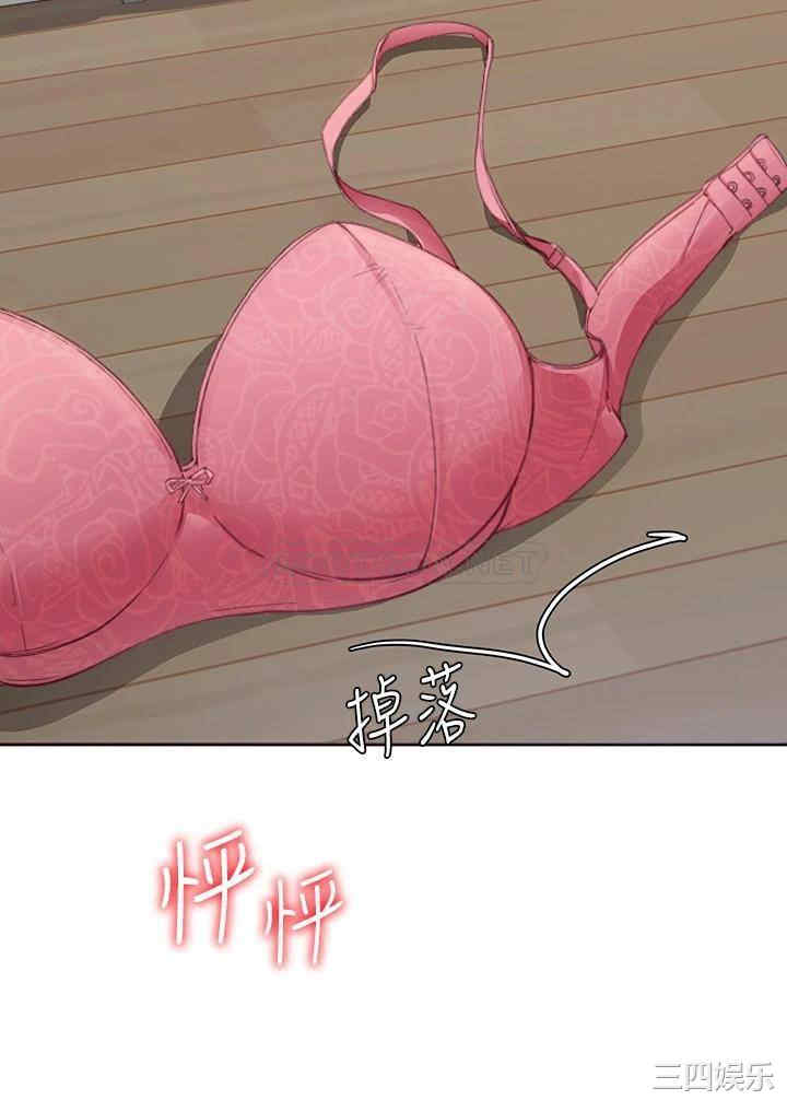 韩国漫画韩漫_今晚就决定吃你了-第一话在线免费阅读-韩国漫画-第91张图片