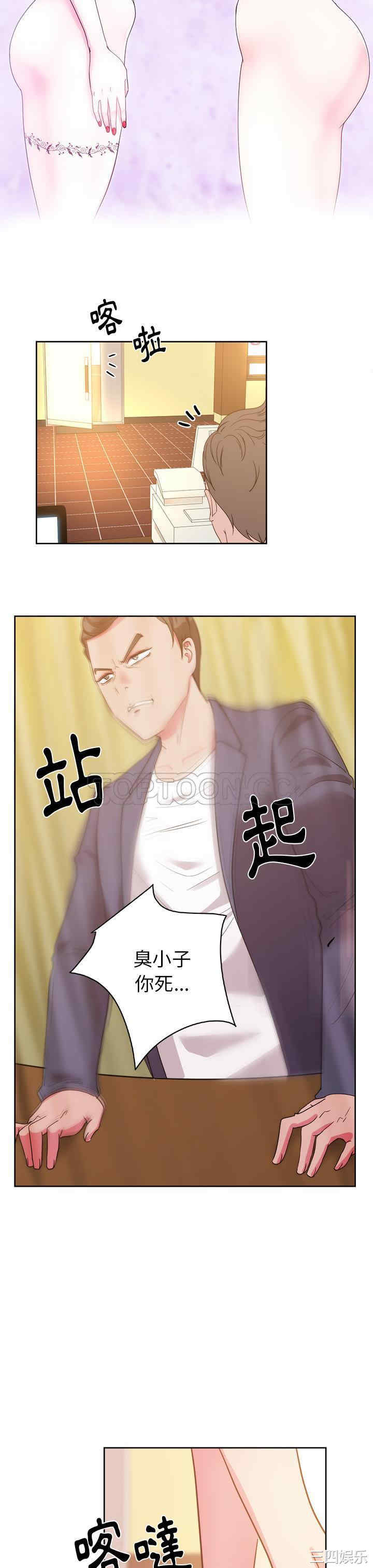 韩国漫画漫画吧的秀晶/漫画社情人韩漫_漫画吧的秀晶/漫画社情人-第27话在线免费阅读-韩国漫画-第3张图片