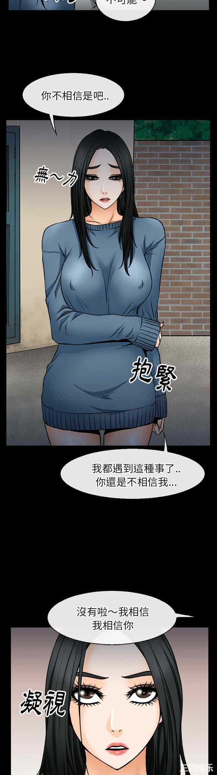 韩国漫画雷普利爱情韩漫_雷普利爱情-第38话在线免费阅读-韩国漫画-第8张图片