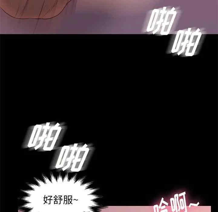 韩国漫画邂逅韩漫_邂逅-第27话在线免费阅读-韩国漫画-第18张图片