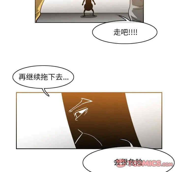 韩国漫画恶劣时代韩漫_恶劣时代-第54话在线免费阅读-韩国漫画-第16张图片