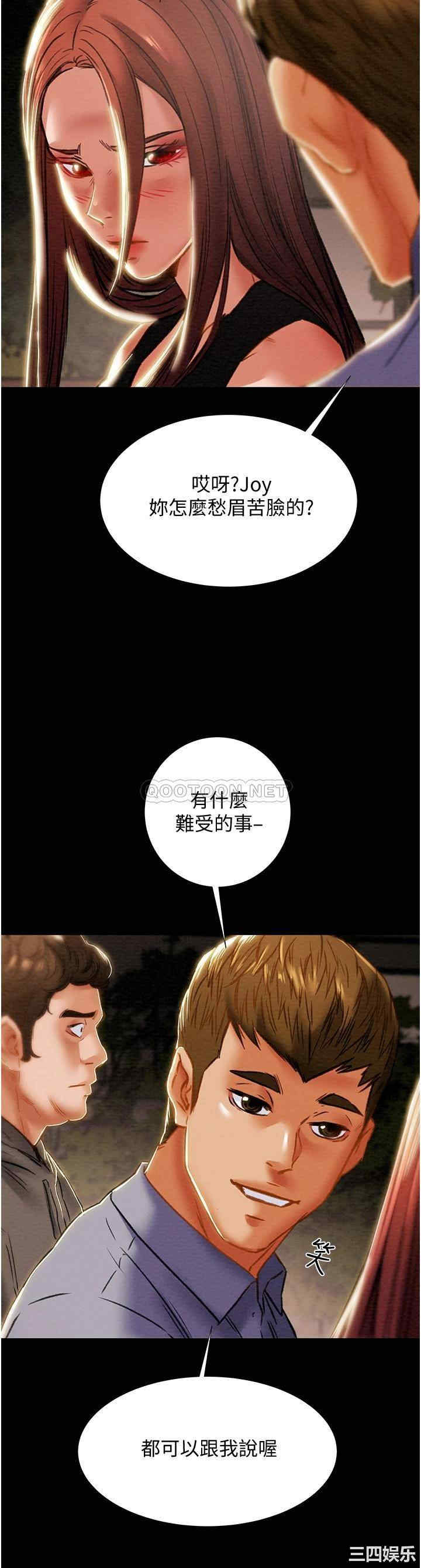 韩国漫画废弃章节韩漫_纯情女攻略计划-第65话在线免费阅读-韩国漫画-第52张图片