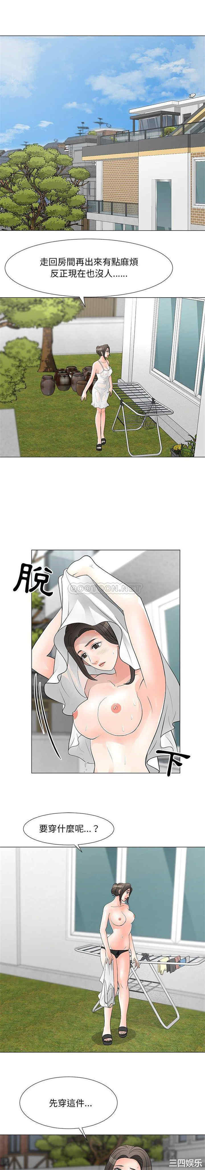 韩国漫画我家的女人们/儿子的乐园韩漫_我家的女人们/儿子的乐园-第31话在线免费阅读-韩国漫画-第10张图片