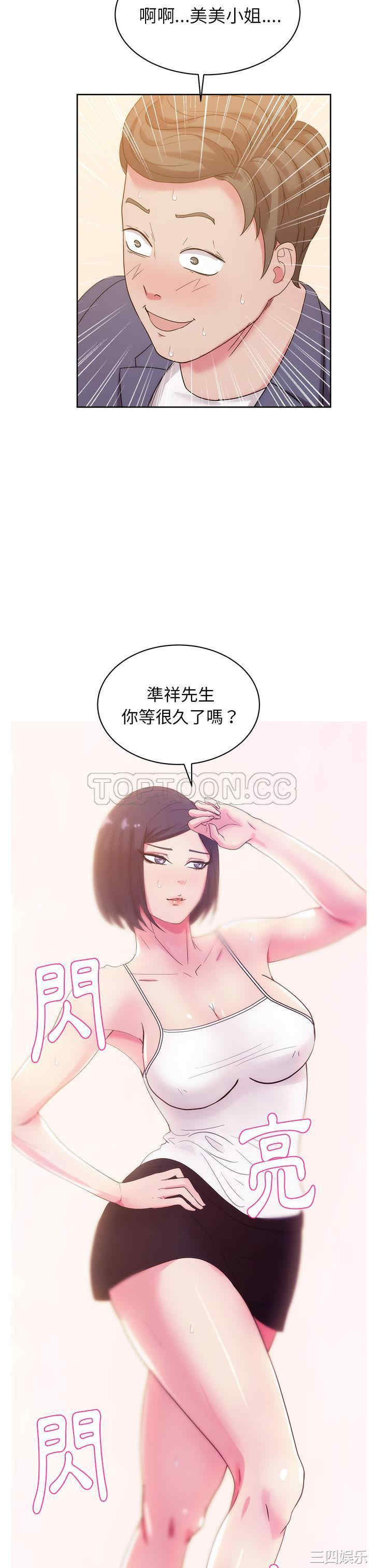 韩国漫画漫画吧的秀晶/漫画社情人韩漫_漫画吧的秀晶/漫画社情人-第27话在线免费阅读-韩国漫画-第5张图片