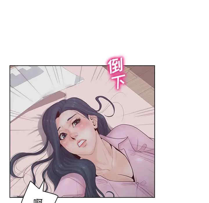 韩国漫画认养女/意外的秘密交易韩漫_认养女/意外的秘密交易-第6话在线免费阅读-韩国漫画-第105张图片