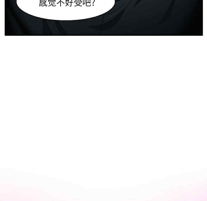 韩国漫画雷普利爱情韩漫_雷普利爱情-第17话在线免费阅读-韩国漫画-第29张图片