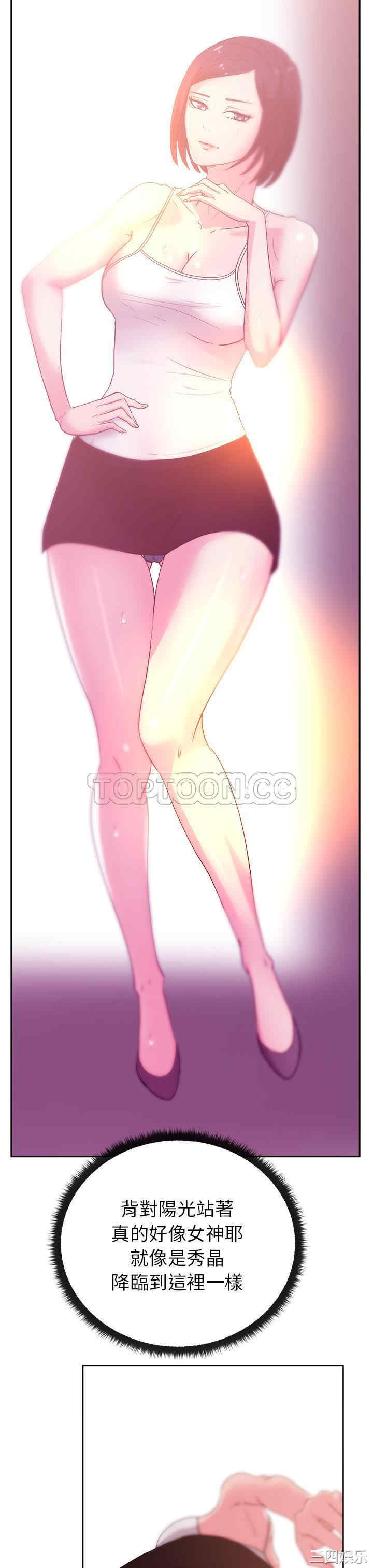 韩国漫画漫画吧的秀晶/漫画社情人韩漫_漫画吧的秀晶/漫画社情人-第27话在线免费阅读-韩国漫画-第7张图片