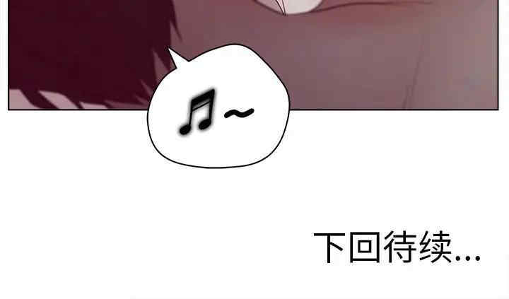 韩国漫画认养女/意外的秘密交易韩漫_认养女/意外的秘密交易-第6话在线免费阅读-韩国漫画-第109张图片