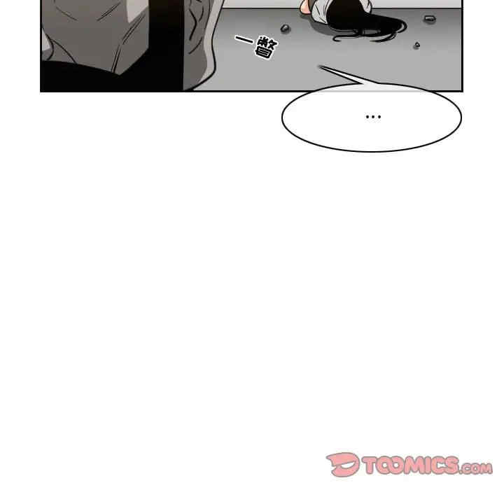 韩国漫画恶劣时代韩漫_恶劣时代-第54话在线免费阅读-韩国漫画-第20张图片