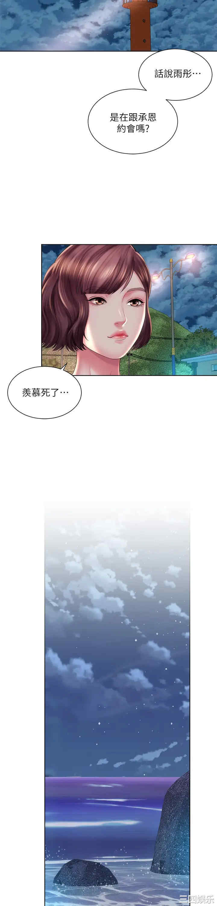 韩国漫画韩漫_海滩女神-第29话在线免费阅读-韩国漫画-第30张图片