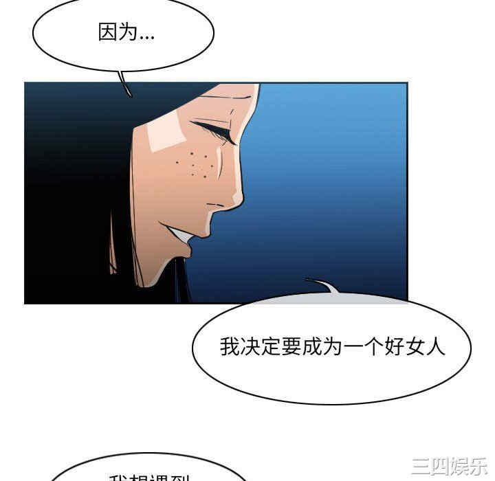 韩国漫画恶劣时代韩漫_恶劣时代-第42话在线免费阅读-韩国漫画-第72张图片