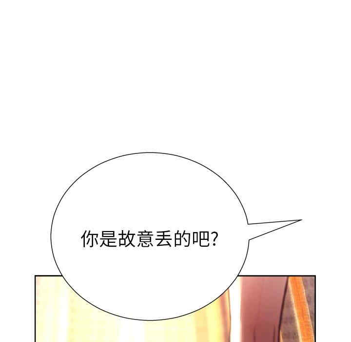 韩国漫画变脸逆袭/变身面膜韩漫_变脸逆袭/变身面膜-第6话在线免费阅读-韩国漫画-第71张图片