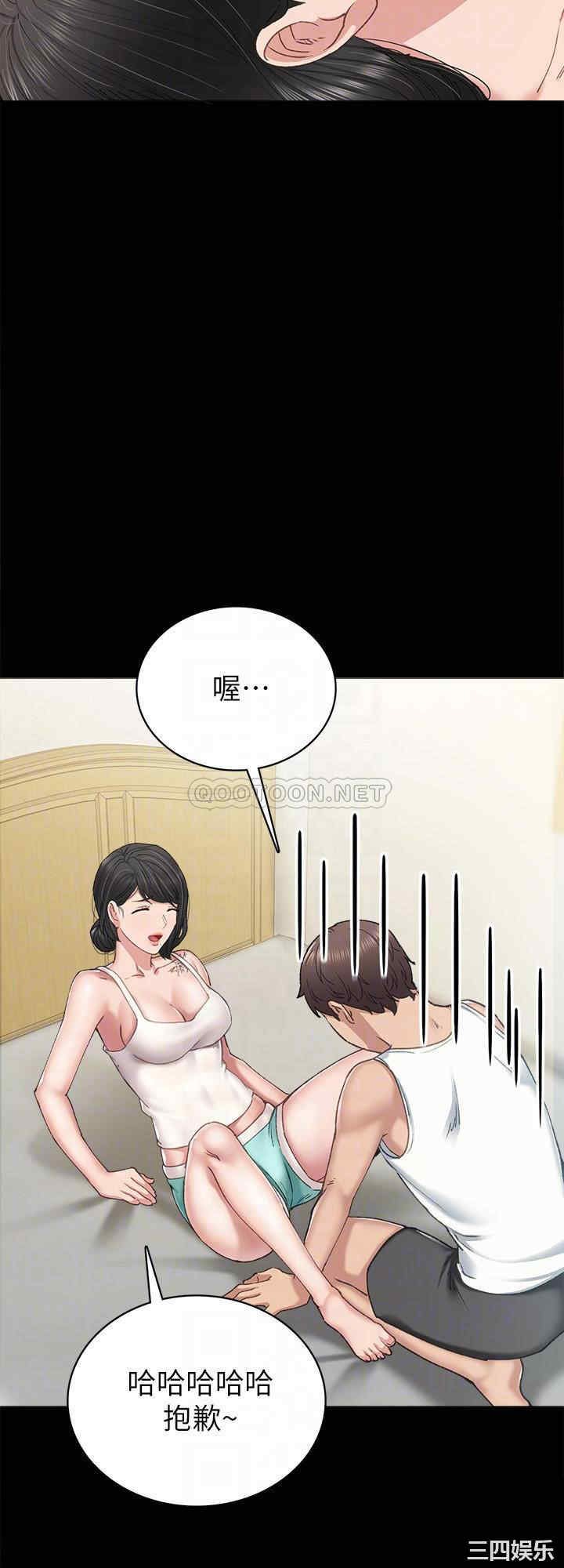 韩国漫画实习老师韩漫_实习老师-第85话在线免费阅读-韩国漫画-第12张图片