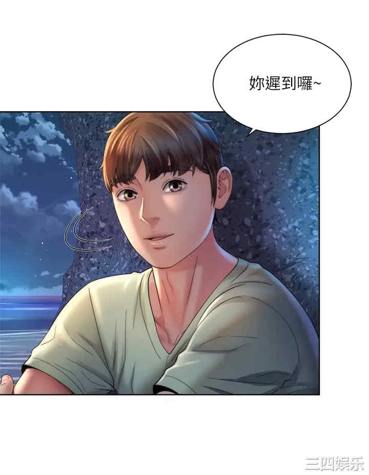 韩国漫画韩漫_海滩女神-第29话在线免费阅读-韩国漫画-第32张图片