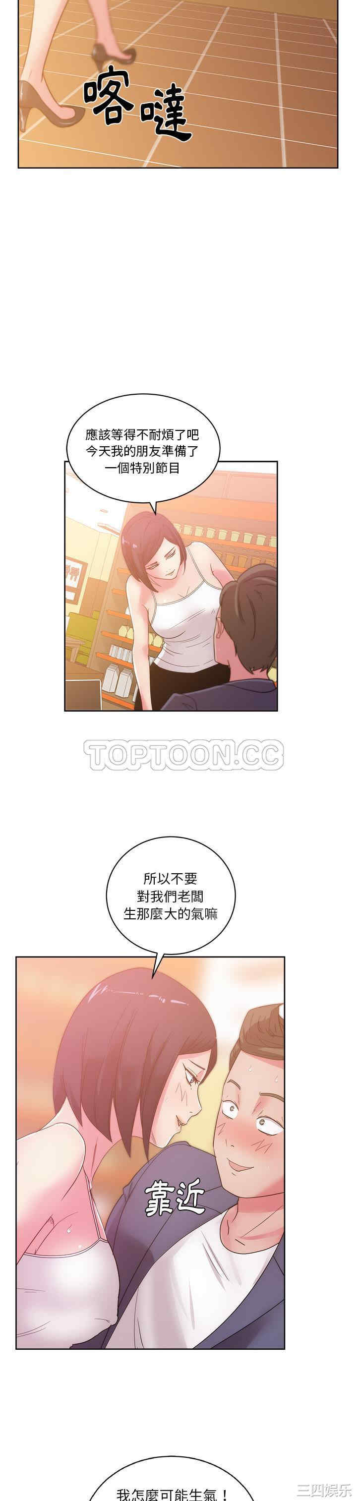 韩国漫画漫画吧的秀晶/漫画社情人韩漫_漫画吧的秀晶/漫画社情人-第27话在线免费阅读-韩国漫画-第9张图片