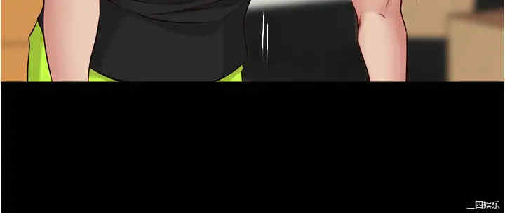 韩国漫画韩漫_小裤裤笔记-第38话在线免费阅读-韩国漫画-第20张图片