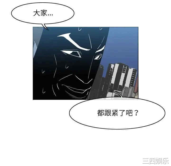 韩国漫画恶劣时代韩漫_恶劣时代-第54话在线免费阅读-韩国漫画-第23张图片