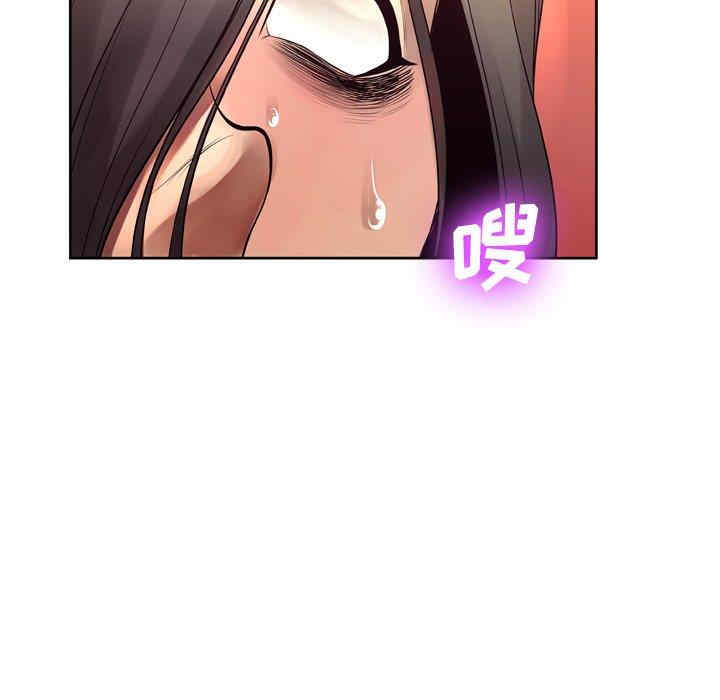 韩国漫画变脸逆袭/变身面膜韩漫_变脸逆袭/变身面膜-第6话在线免费阅读-韩国漫画-第74张图片