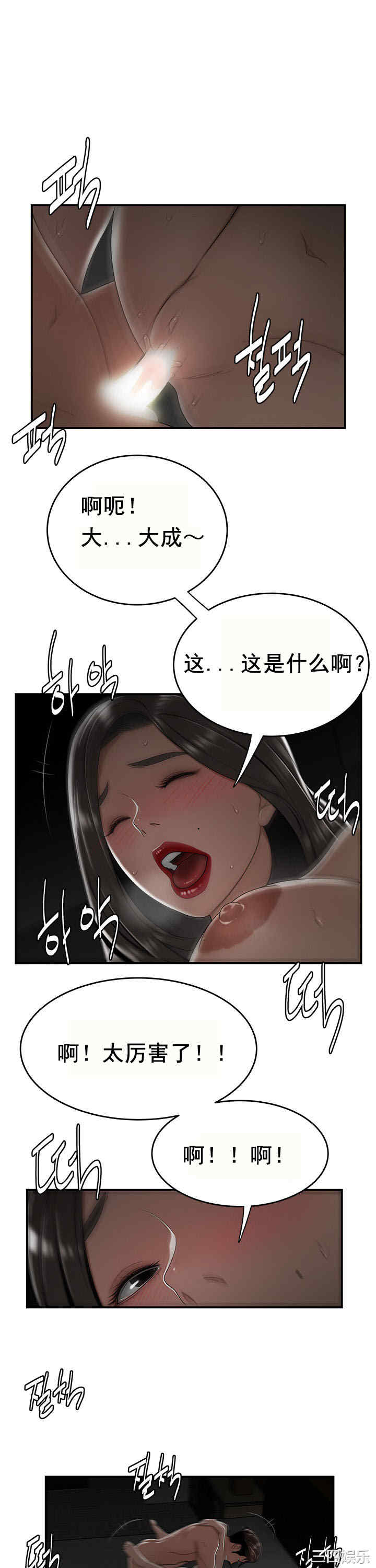 韩国漫画双标韩漫_双标-第21话在线免费阅读-韩国漫画-第1张图片