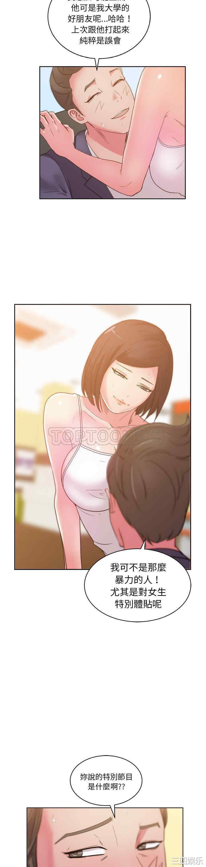 韩国漫画漫画吧的秀晶/漫画社情人韩漫_漫画吧的秀晶/漫画社情人-第27话在线免费阅读-韩国漫画-第10张图片