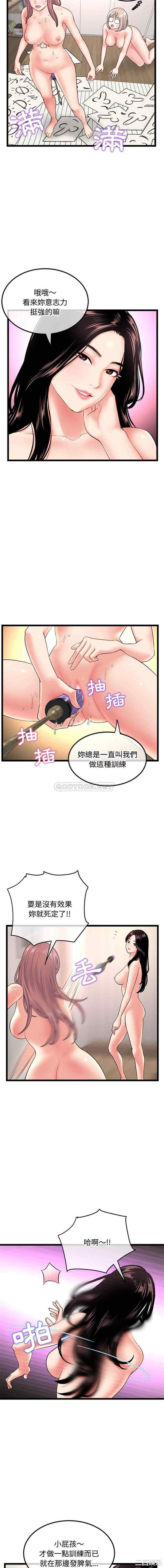 韩国漫画深夜网咖/深夜网吧韩漫_深夜网咖/深夜网吧-第32话在线免费阅读-韩国漫画-第10张图片