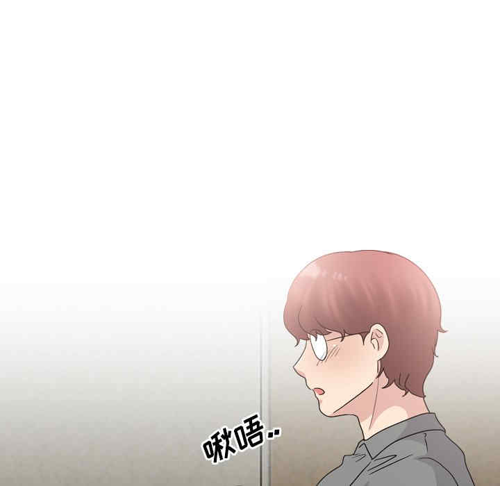 韩国漫画泌尿科俏护士韩漫_泌尿科俏护士-第32话在线免费阅读-韩国漫画-第83张图片